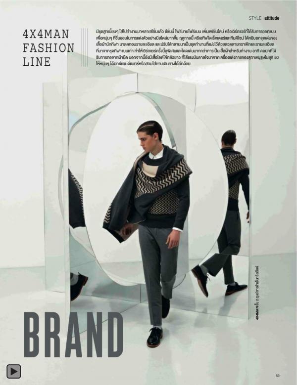 Attitude-January-2014